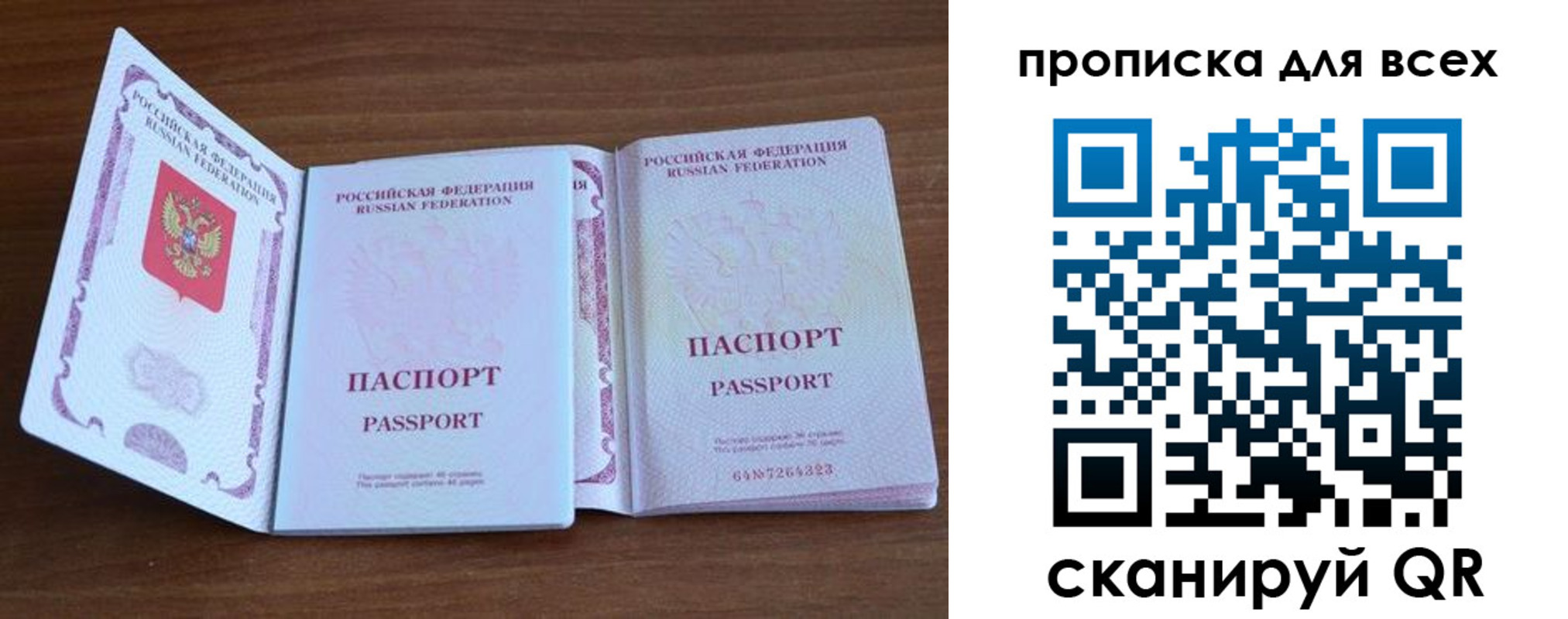 регистрация для дет. сада в Южно-Сухокумске